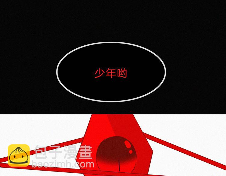 第119夜 爱的起始(1/2)-第135话