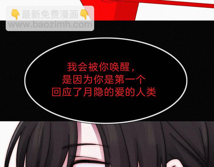 第119夜 爱的起始(1/2)-第135话