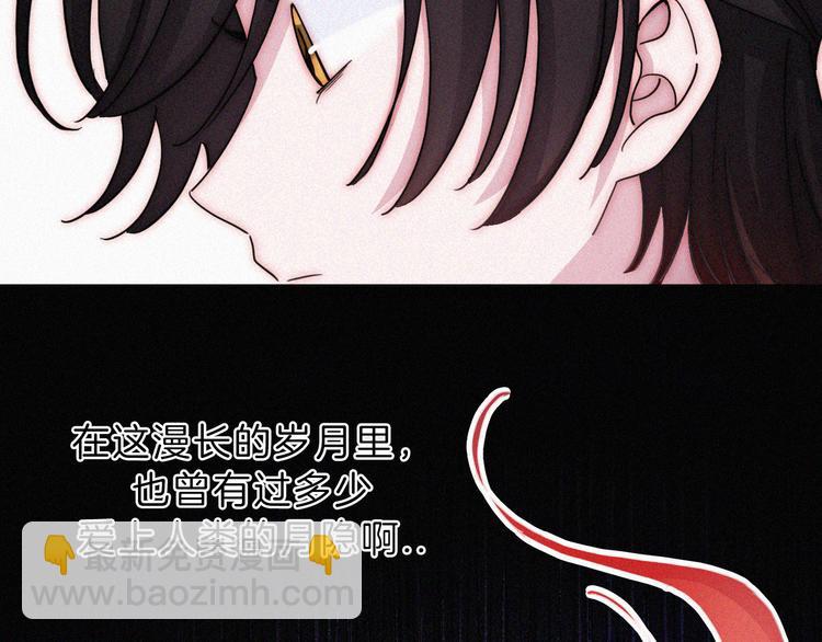 第119夜 爱的起始(1/2)-第135话