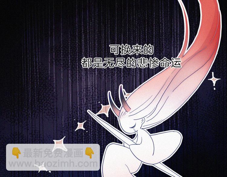 第119夜 爱的起始(1/2)-第135话