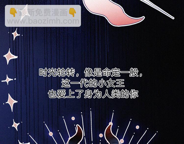 第119夜 爱的起始(1/2)-第135话