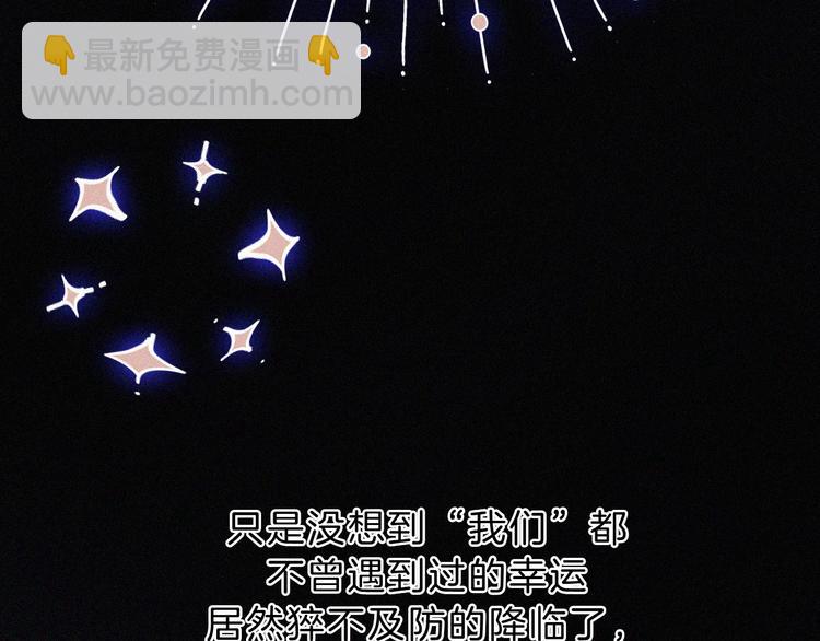 第119夜 爱的起始(1/2)-第135话