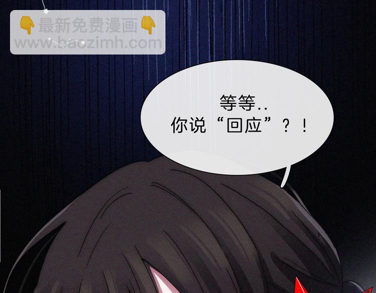 第119夜 爱的起始(1/2)-第135话