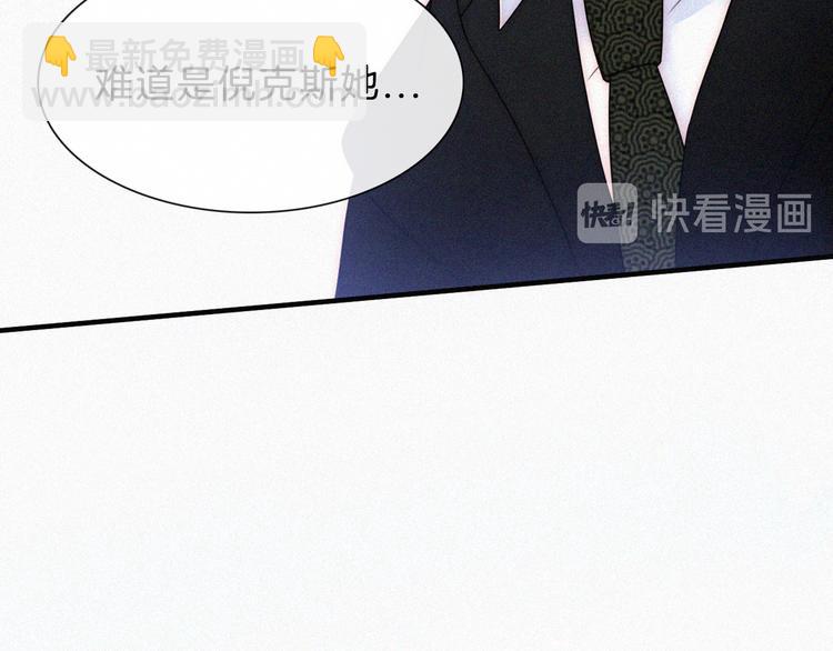 第119夜 爱的起始(1/2)-第135话