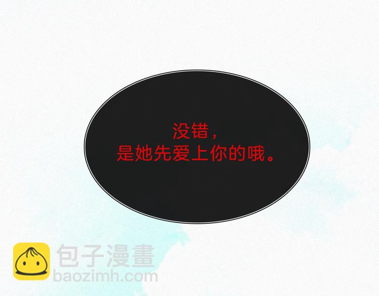 第119夜 爱的起始(1/2)-第135话