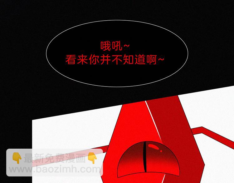 第119夜 爱的起始(1/2)-第135话