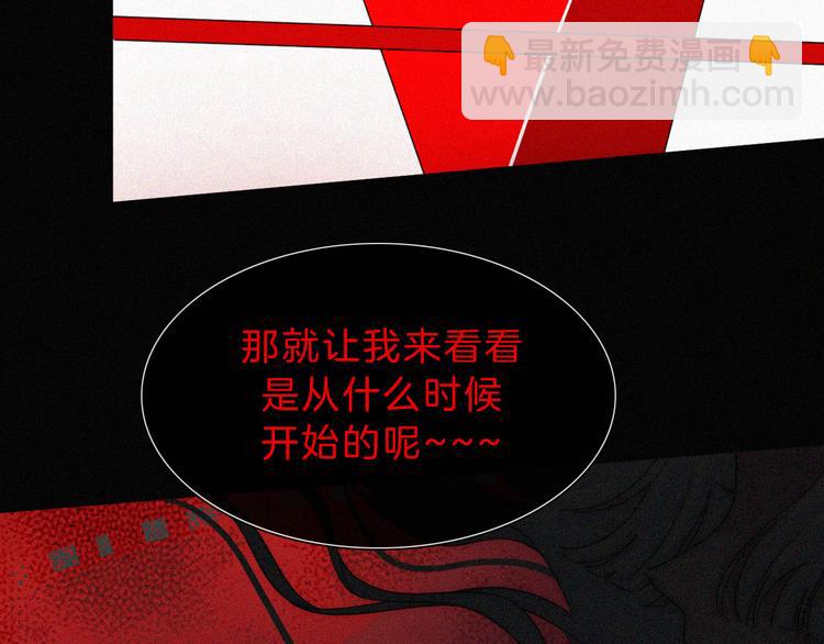 第119夜 爱的起始(1/2)-第135话