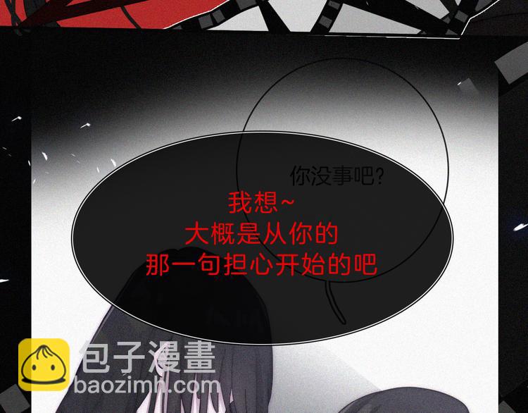 第119夜 爱的起始(1/2)-第135话