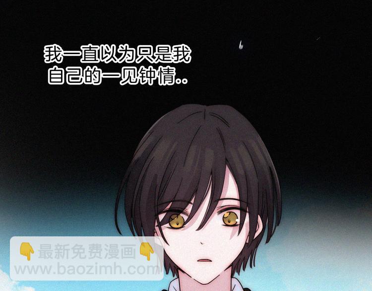 第119夜 爱的起始(1/2)-第135话