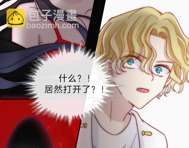 第119夜 爱的起始(1/2)-第135话