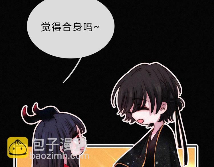 第121夜 孤独的苹果派(1/2)-第137话