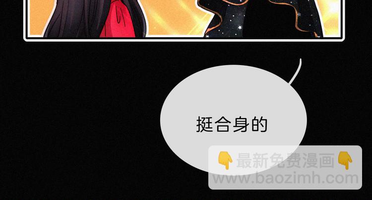 第121夜 孤独的苹果派(1/2)-第137话