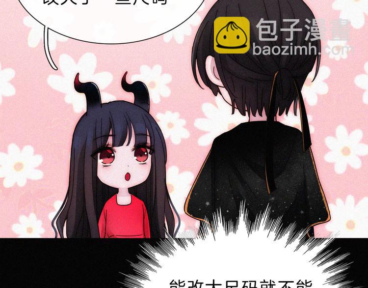 第121夜 孤独的苹果派(1/2)-第137话