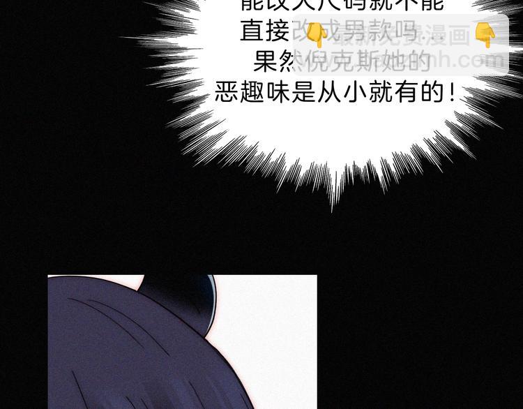 第121夜 孤独的苹果派(1/2)-第137话