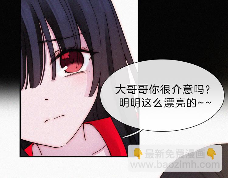 第121夜 孤独的苹果派(1/2)-第137话