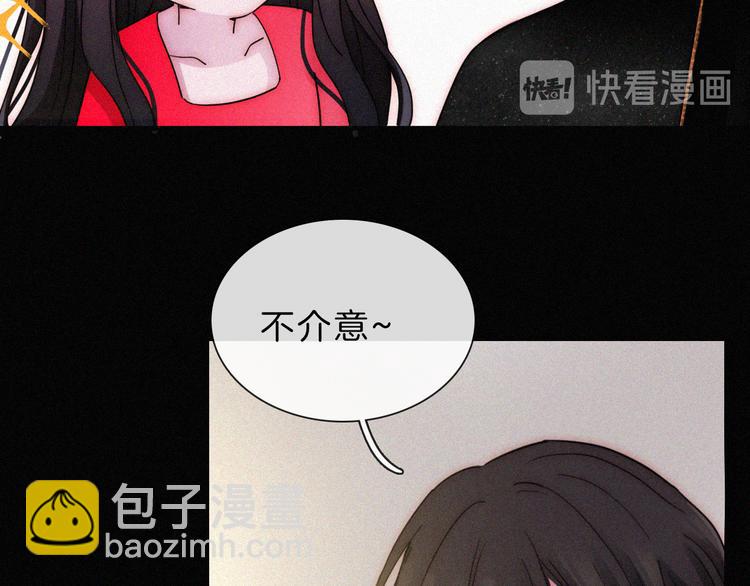 第121夜 孤独的苹果派(1/2)-第137话