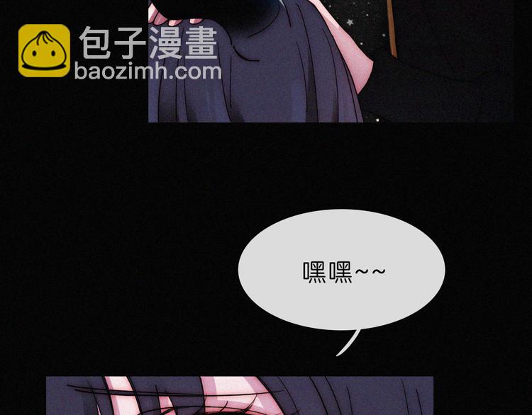 第121夜 孤独的苹果派(1/2)-第137话