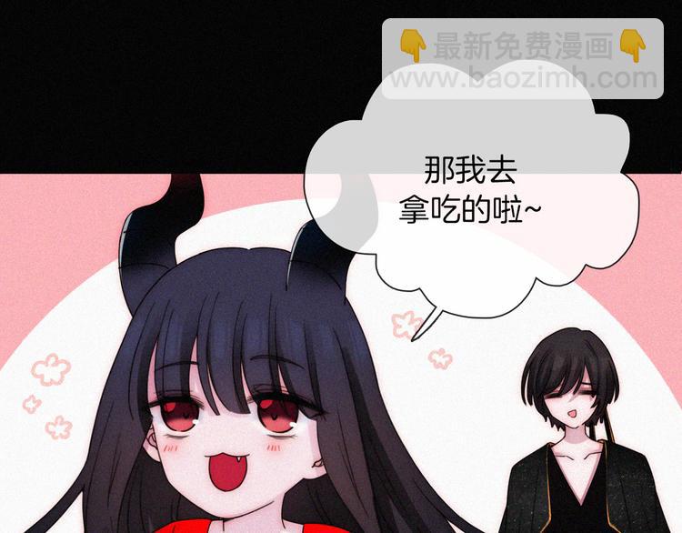 第121夜 孤独的苹果派(1/2)-第137话