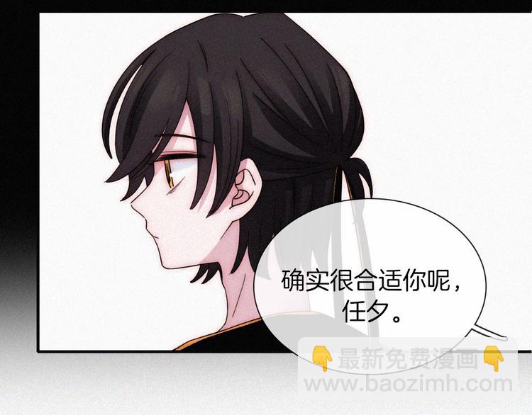 第121夜 孤独的苹果派(1/2)-第137话