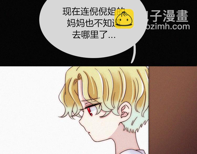第121夜 孤独的苹果派(1/2)-第137话