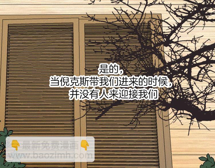 第121夜 孤独的苹果派(1/2)-第137话