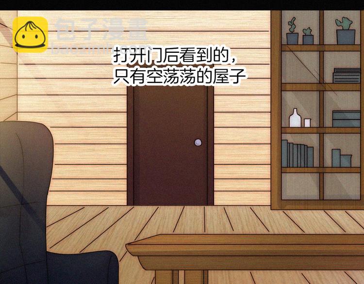 第121夜 孤独的苹果派(1/2)-第137话