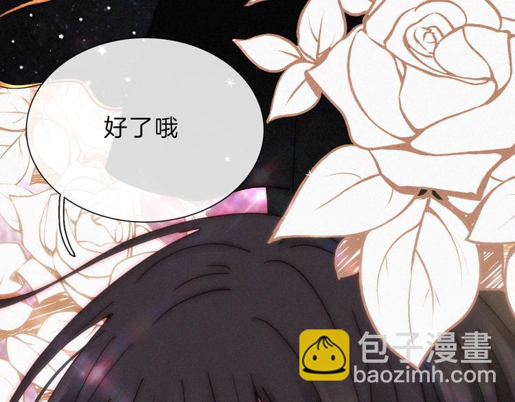 第121夜 孤独的苹果派(1/2)-第137话