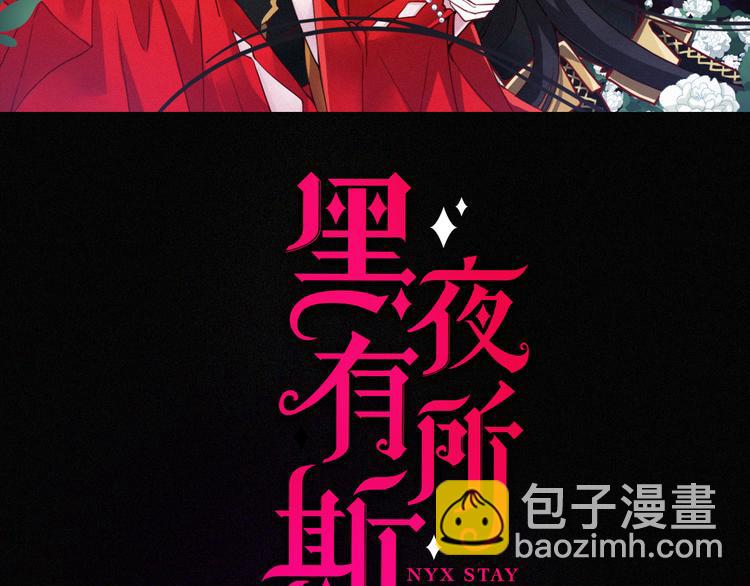 第123夜 天使的爱情【续】(1/2)-第139话