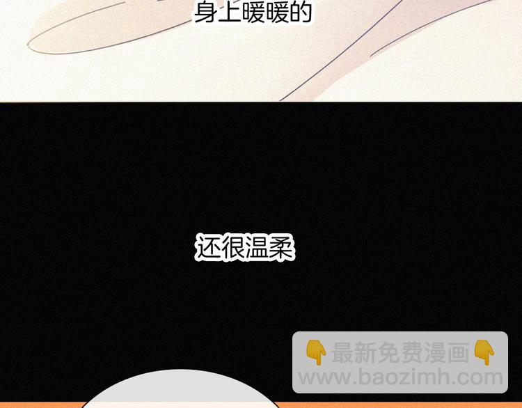 第123夜 天使的爱情【续】(1/2)-第139话