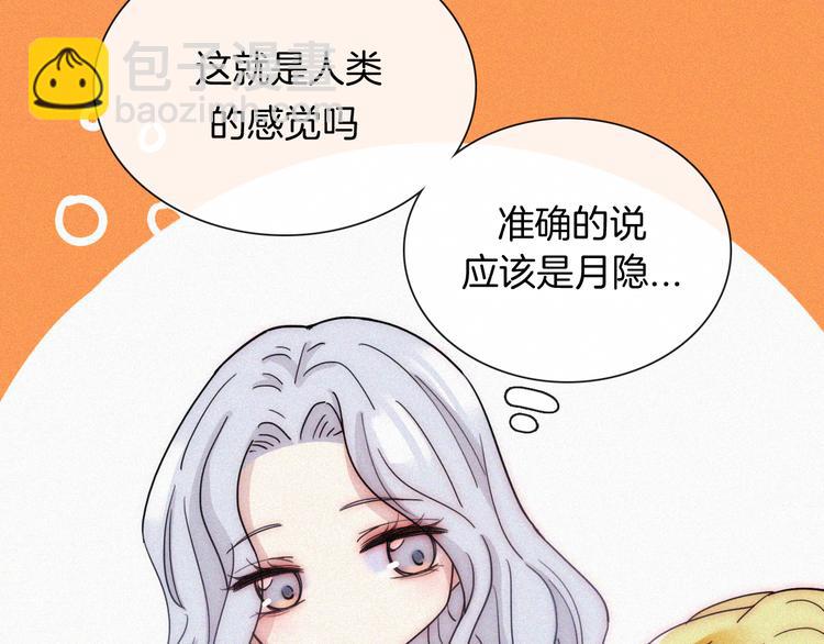 第123夜 天使的爱情【续】(1/2)-第139话