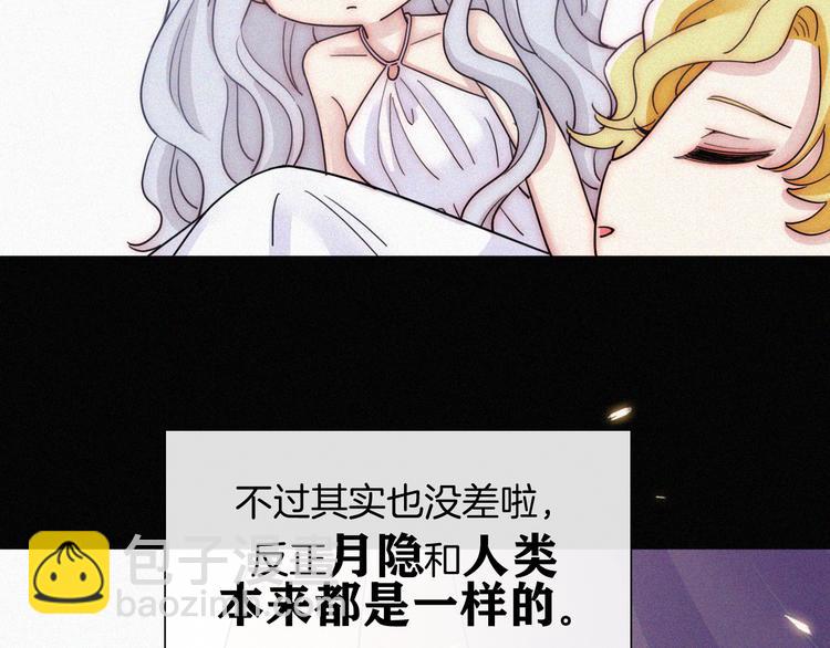 第123夜 天使的爱情【续】(1/2)-第139话