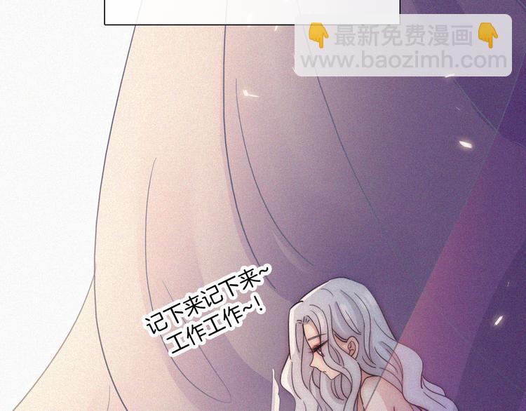 第123夜 天使的爱情【续】(1/2)-第139话
