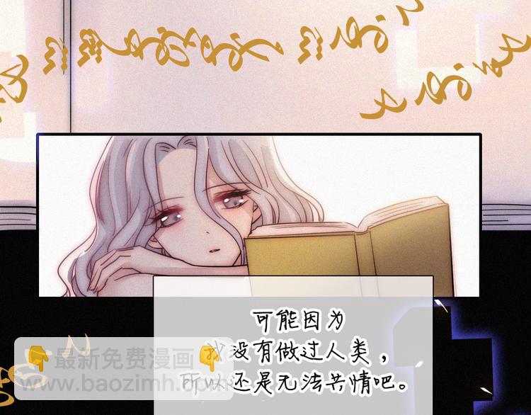 第123夜 天使的爱情【续】(1/2)-第139话