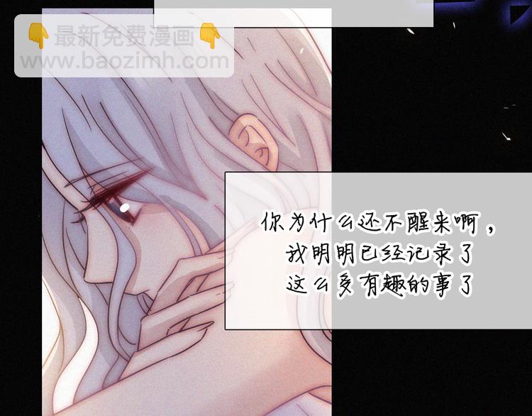 第123夜 天使的爱情【续】(1/2)-第139话