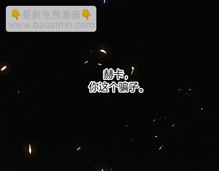 第123夜 天使的爱情【续】(1/2)-第139话