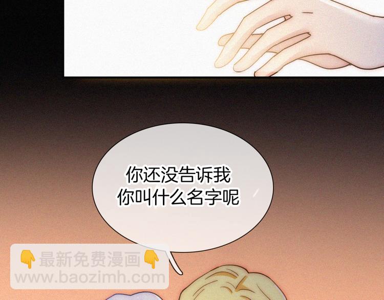 第123夜 天使的爱情【续】(1/2)-第139话
