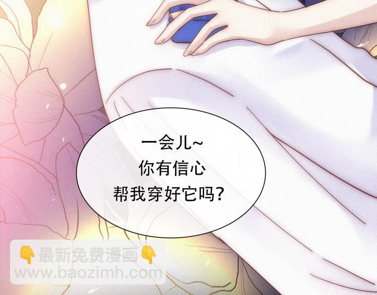 第123夜 天使的爱情【续】(1/2)-第139话