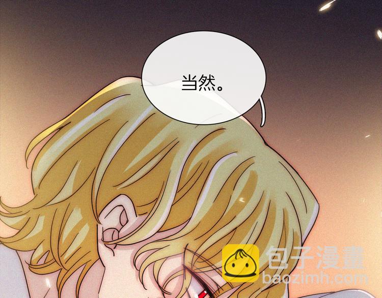 第123夜 天使的爱情【续】(1/2)-第139话