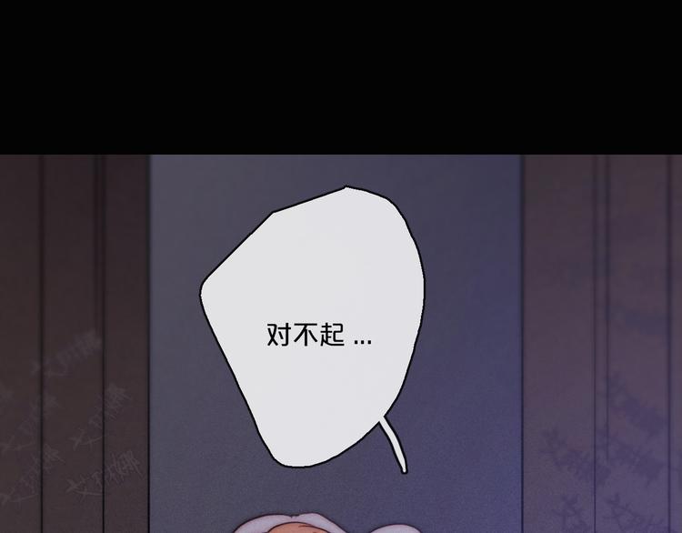 第13话下 愿能铭记2(1/3)-第15话