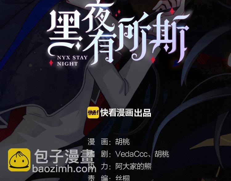 第13话下 愿能铭记2(1/3)-第15话