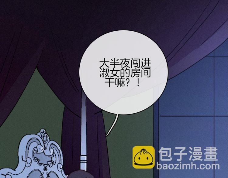 第13话下 愿能铭记2(1/3)-第15话