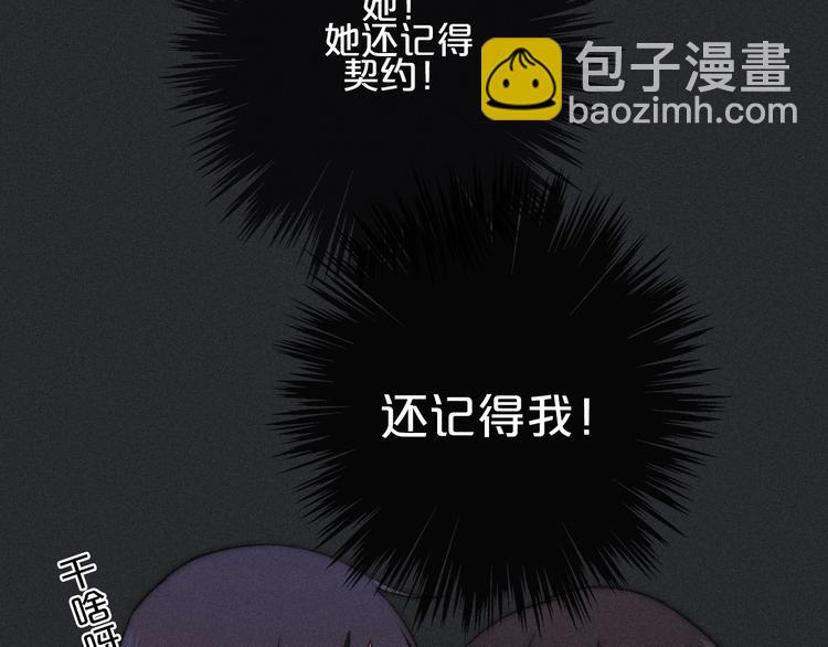 第13话下 愿能铭记2(1/3)-第15话