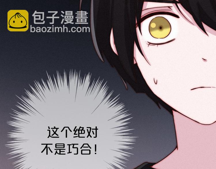 第13话下 愿能铭记2(1/3)-第15话