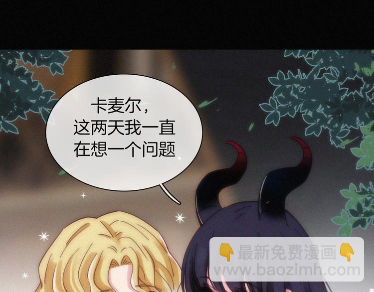 第125夜【番外】我们（上）(1/2)-第141话