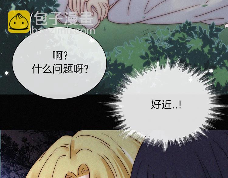 第125夜【番外】我们（上）(1/2)-第141话