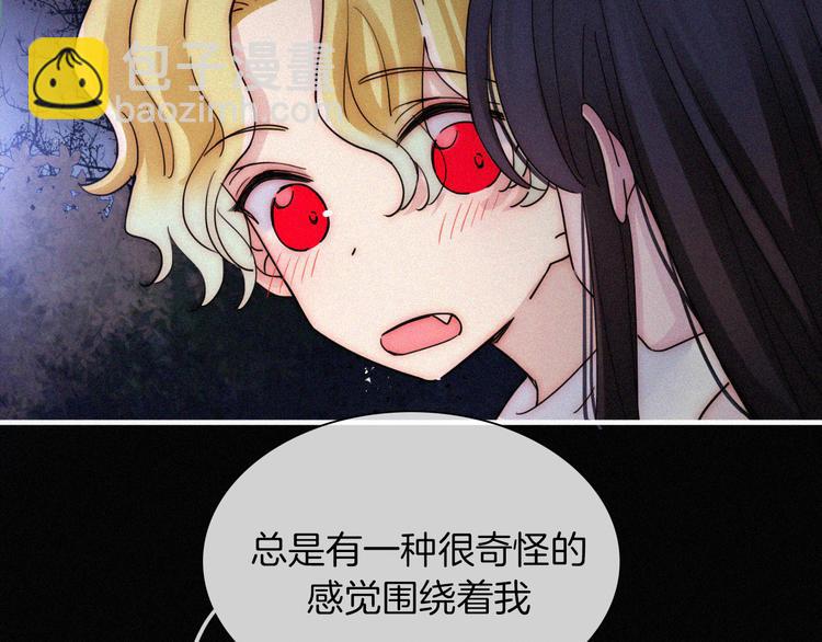 第125夜【番外】我们（上）(1/2)-第141话