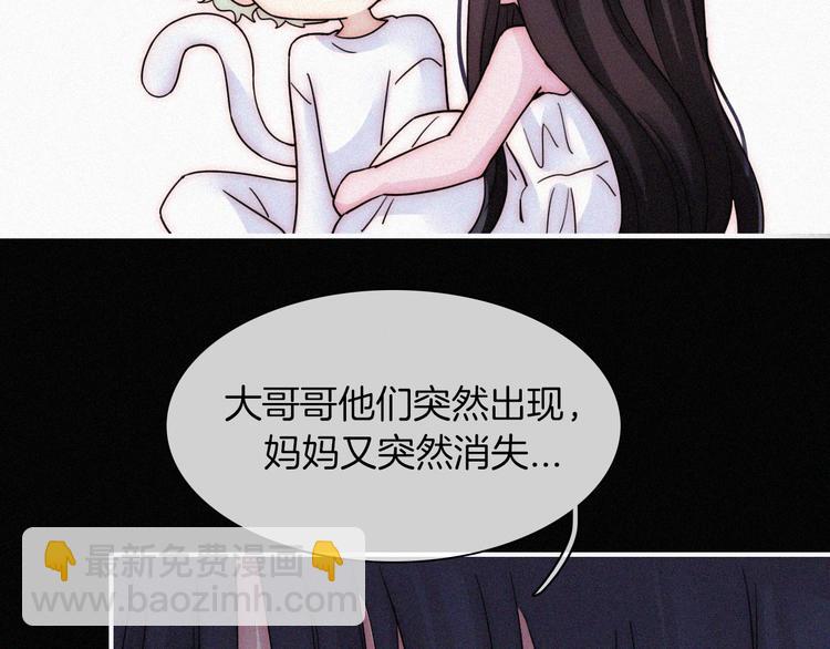 第125夜【番外】我们（上）(1/2)-第141话