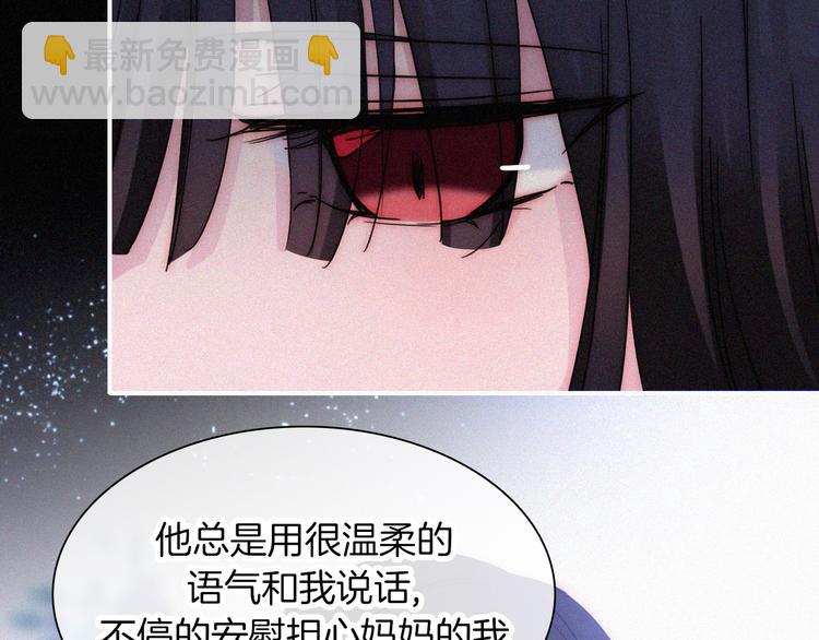 第125夜【番外】我们（上）(1/2)-第141话