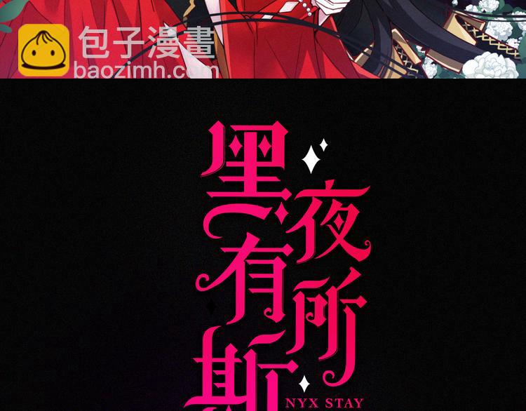 第125夜【番外】我们（上）(1/2)-第141话