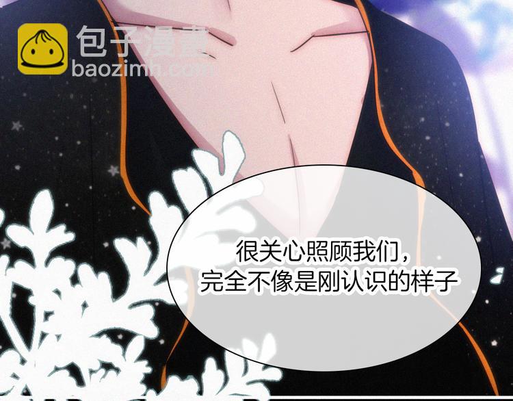第125夜【番外】我们（上）(1/2)-第141话